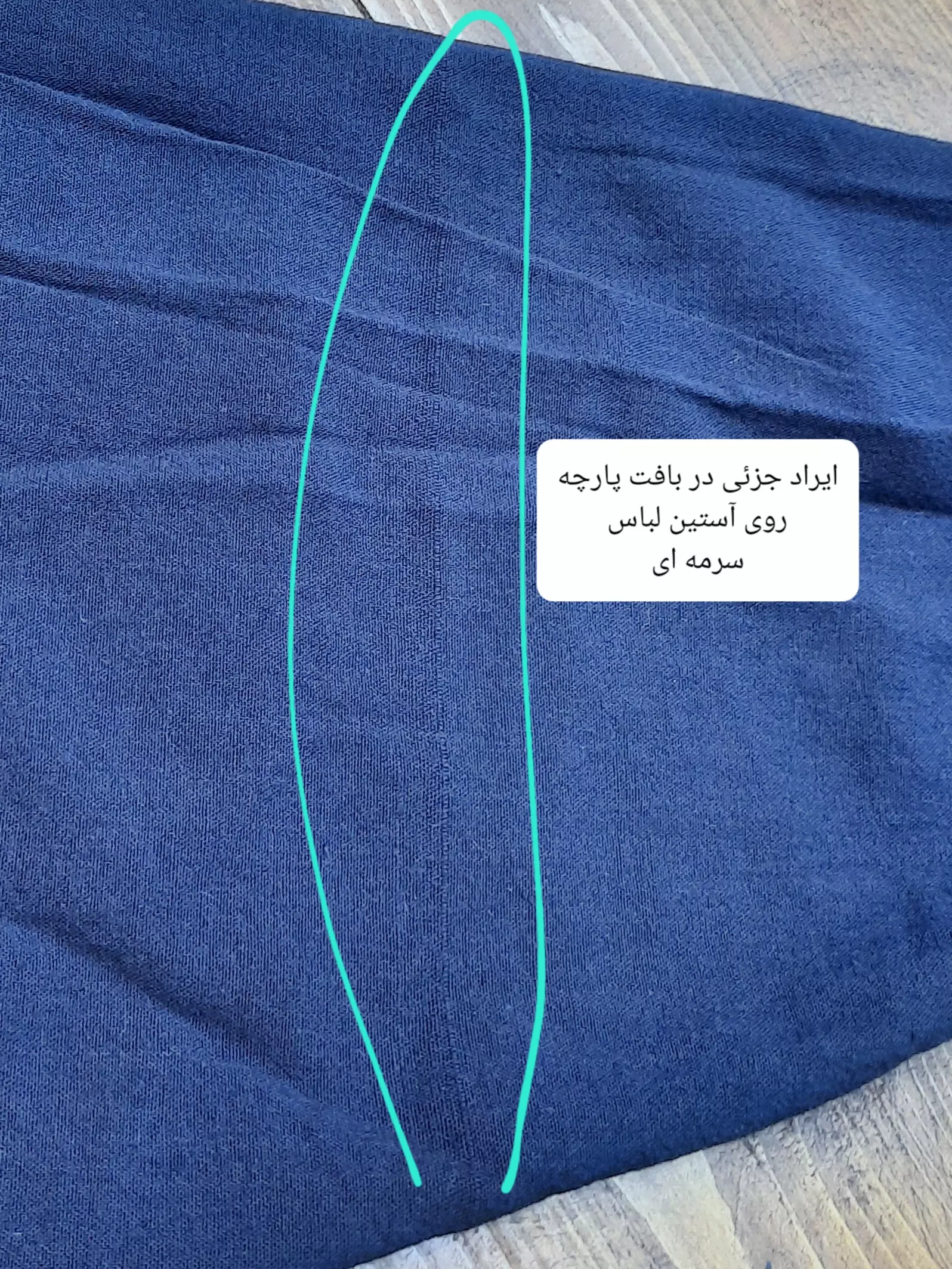 مانتو شومیزی ساحل ( دارای ایراد جزئی )
